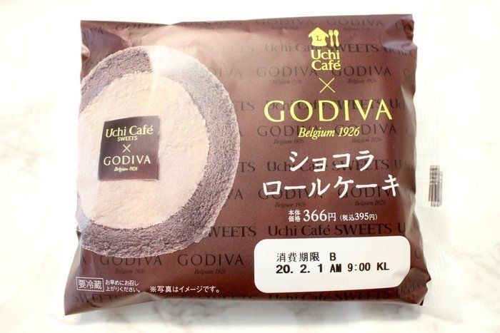 ローソンの伝説スイーツ「Uchi Café×GODIVA　ショコラロールケーキ」が贅沢すぎて幸せ♡