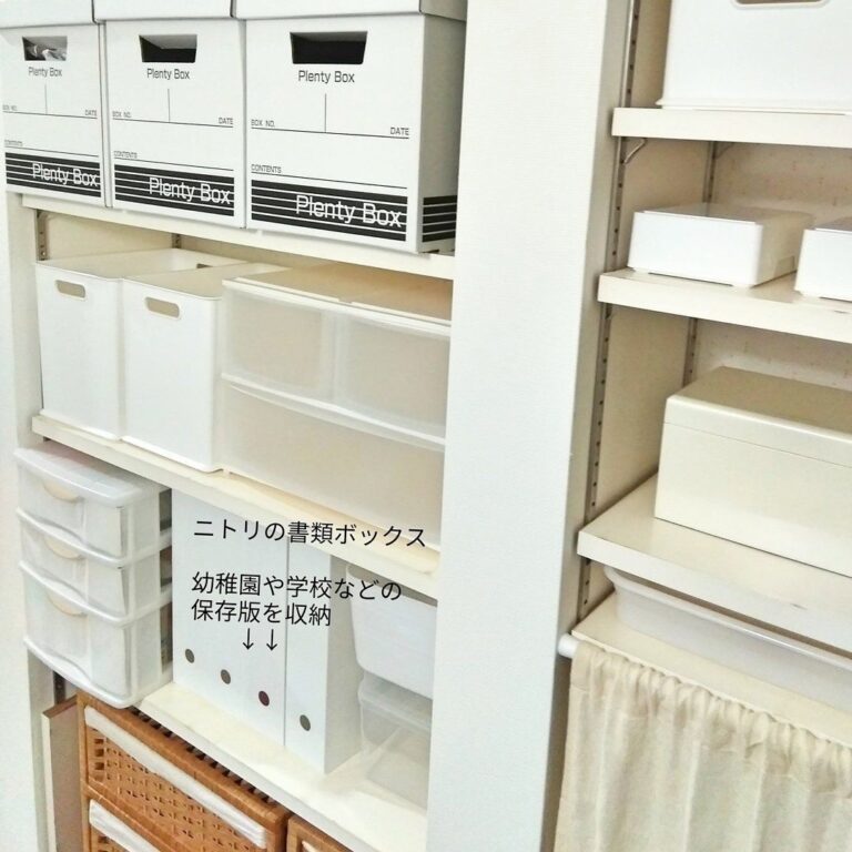 【無印良品・ニトリ】おすすめ収納グッズとアイデア5選