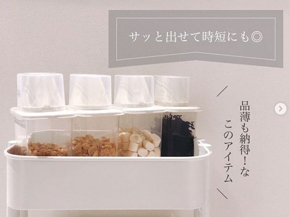 売切れにも納得！使うだけで時短になるダイソーで今話題のアイテム