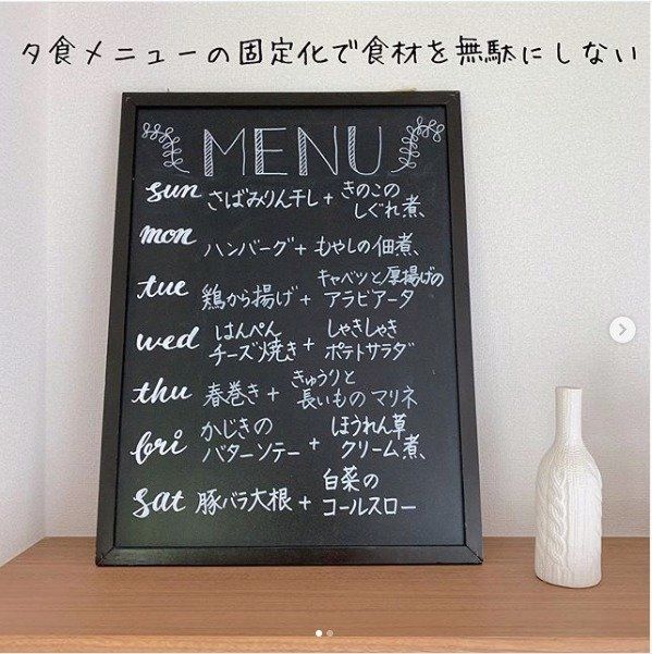 今すぐ取り入れたい「貯め上手がやっている食費節約術」5選！