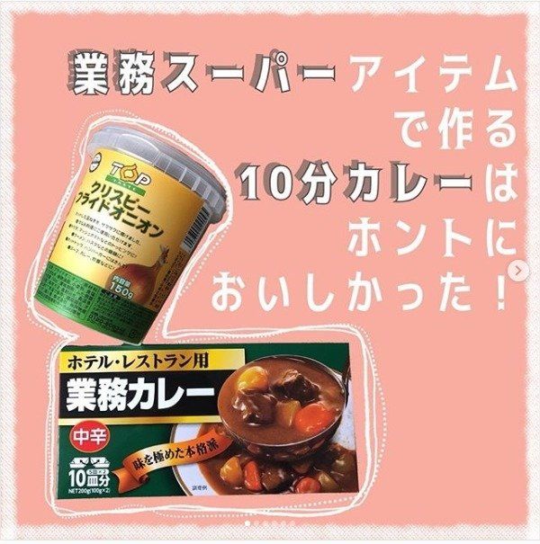 元浪費家が家計改善に成功！簡単節約レシピを叶える業務スーパー5選
