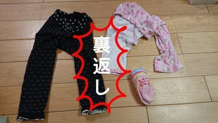 多忙な6児のママが実感！毎日の洗濯は○○やめてたら劇ラクになった