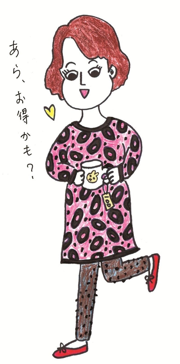 「あなたの家計、実はヤバイ？」診断