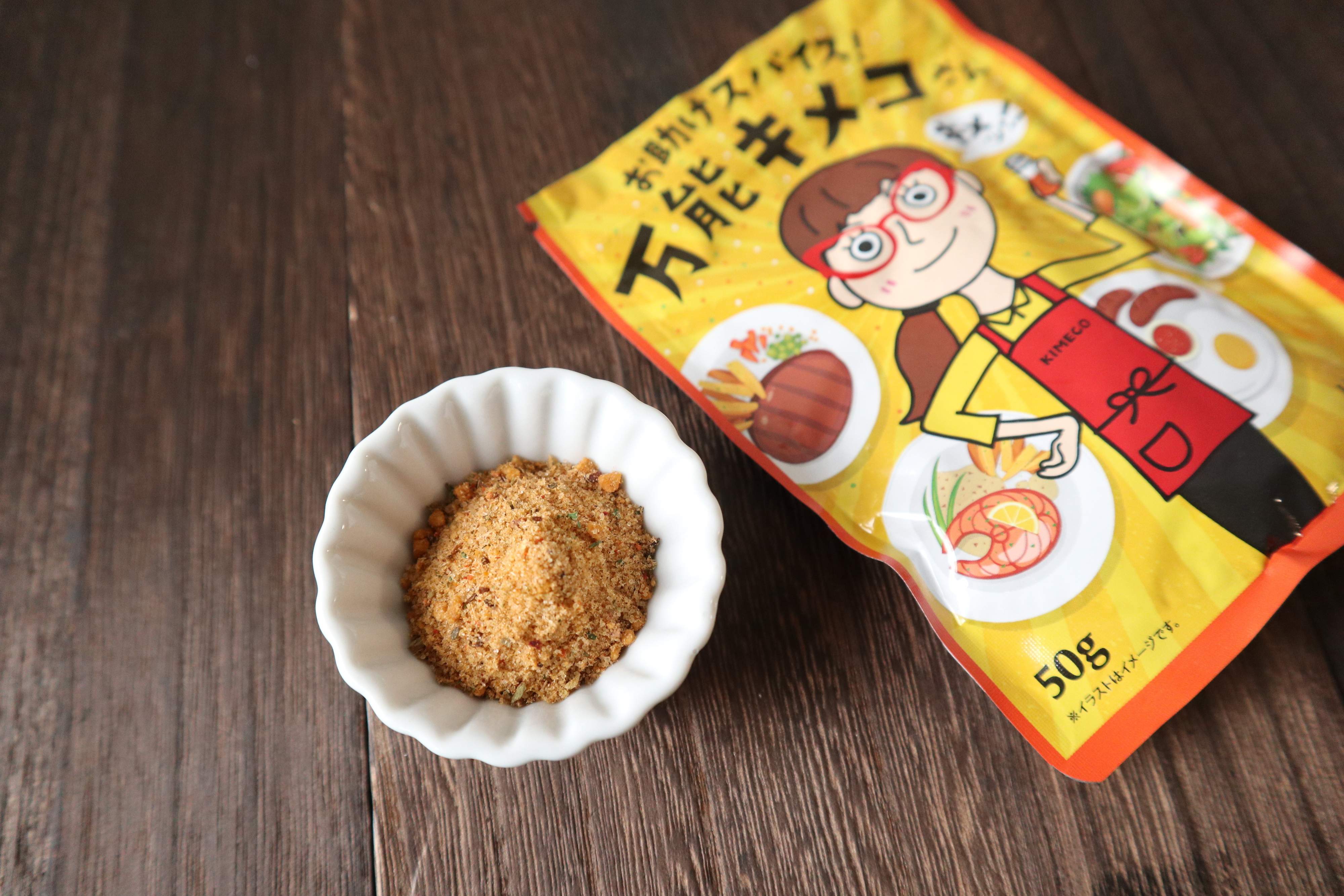 かけて良し、混ぜて良し、漬けて良し――カルディの「万能キメコさん」は食卓の救世主！