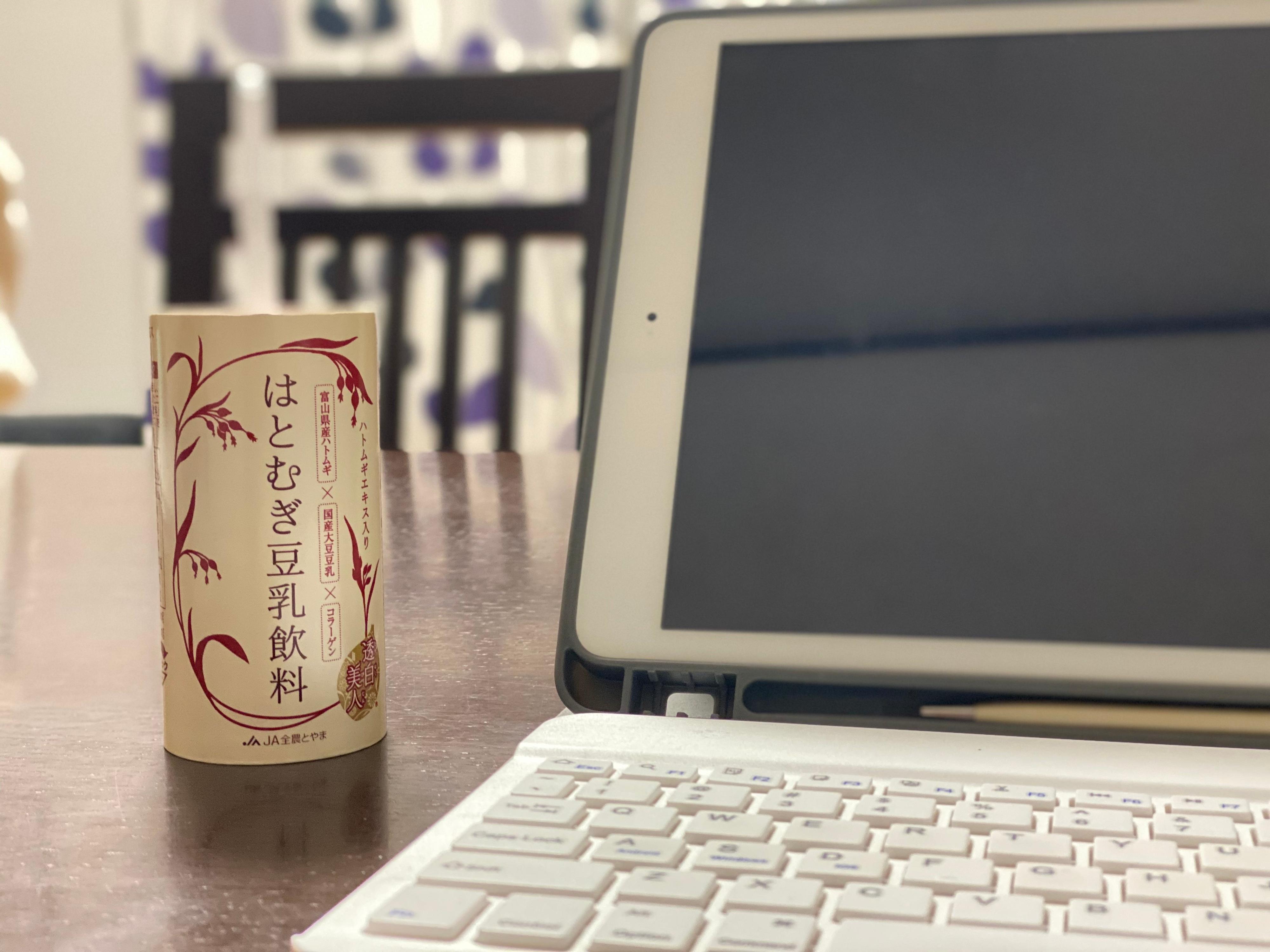 【ワーママライフ】在宅ワーママのリアルな日常とやりくり術