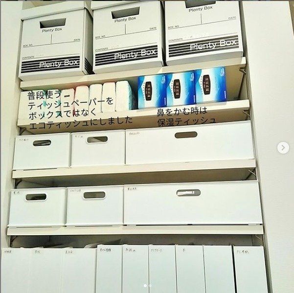 キレイな家はコレ使ってた！100均＆ニトリ＆無印良品を使った収納実例