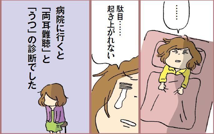【連載】わたしたちも働きママン！　第23回