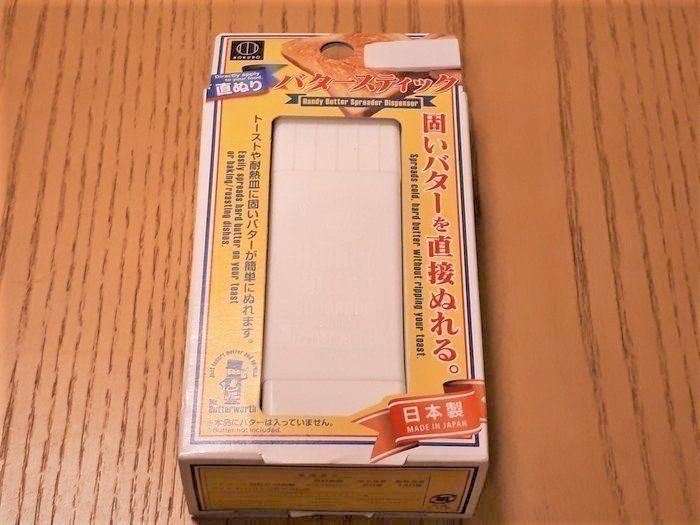 100均「直ぬりバタースティック」使ってみたら朝食の準備がとってもラクに！