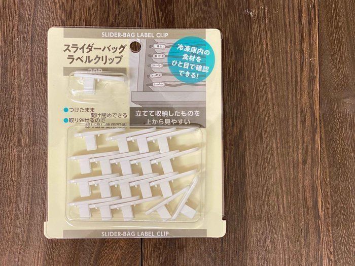セリアでイチオシ！片づけ上手の主婦がハマッた収納アイテム