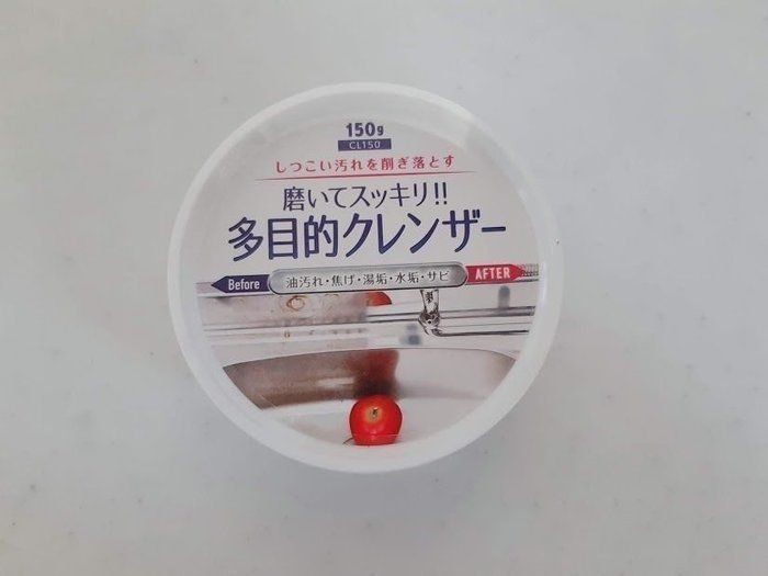 SNSで超話題！100均「磨いてスッキリ！！多目的クレンザー」は本当にピカピカになることを実証！