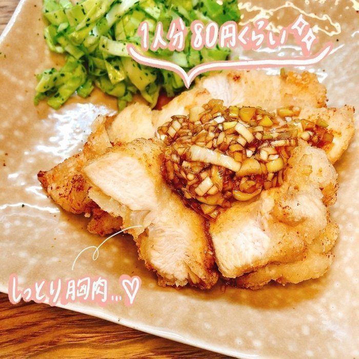 【業務スーパー】テッパン食材『上州高原どりむね肉』は大容量2kgを買ってもおいしく食べきれる！節約レシピ3選