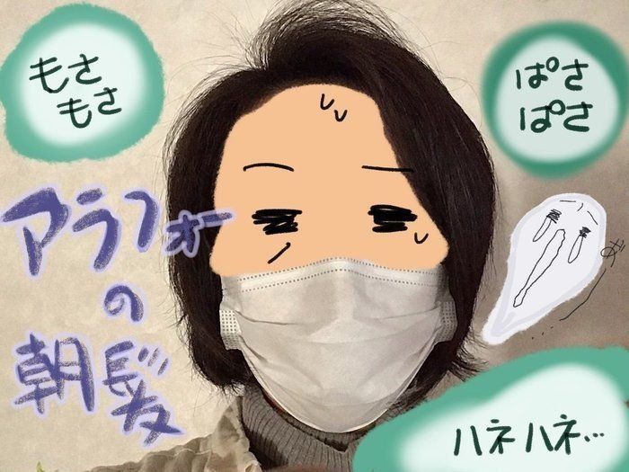 老け見えの原因！？アラフォーのパッサパサの髪に潤いを！