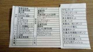 「時間がない」を味方につける！フルタイムワーママの賢い節約術とは？