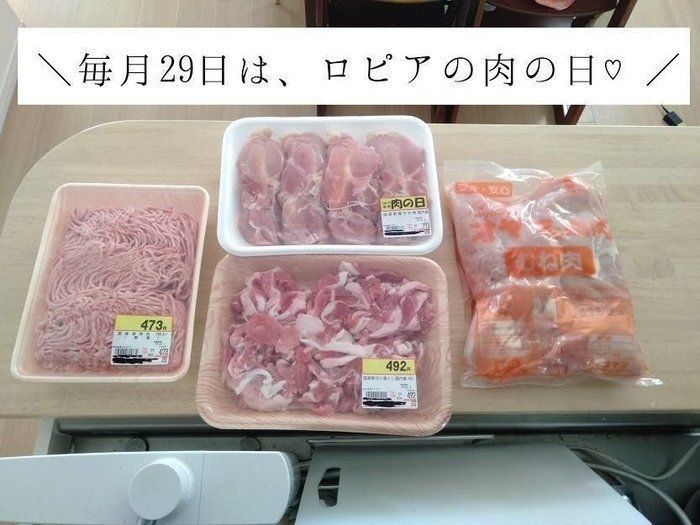 年収300万円台で年100万貯めた人が実践する「4つの食費節約テク」