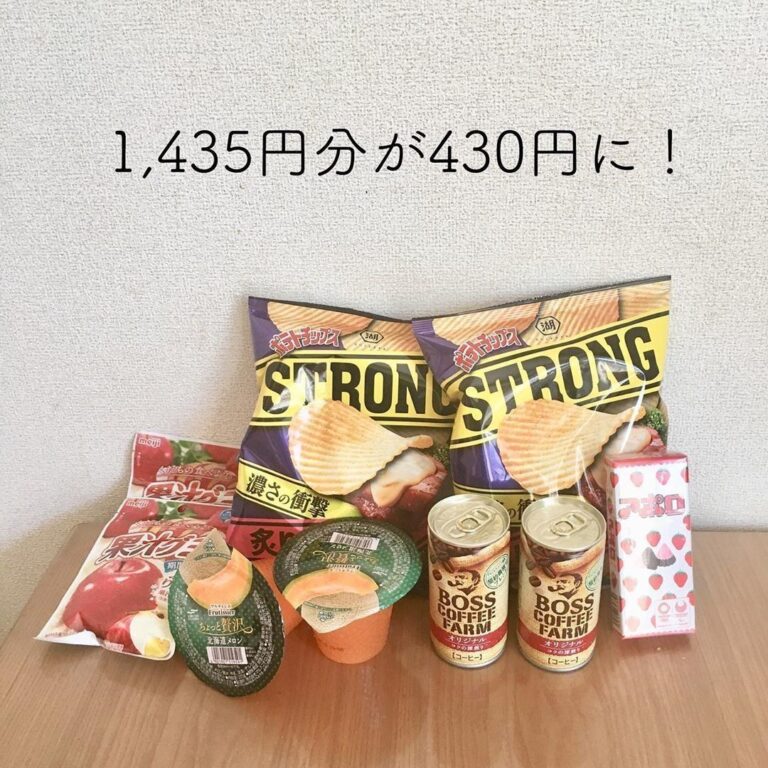 月10万をポイ活で！？貯蓄達人のすごい貯め方
