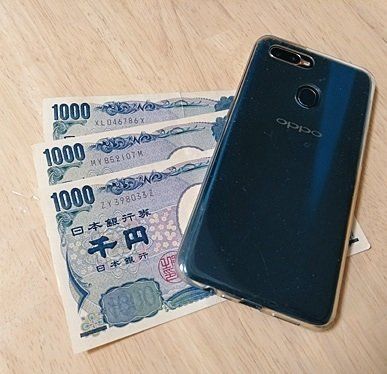 パートを辞めて専業主婦になったけど貯蓄をキープ！その方法とは！？