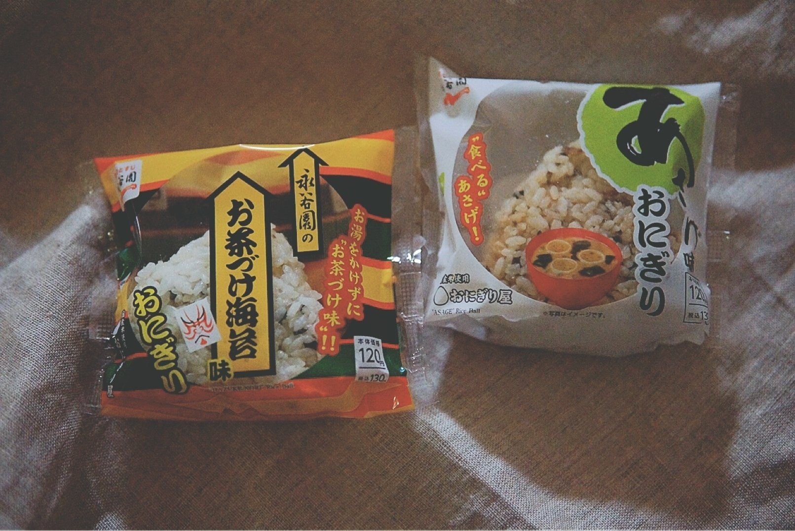 【ローソン】永谷園コラボおにぎり。食べて、再現レシピを考える