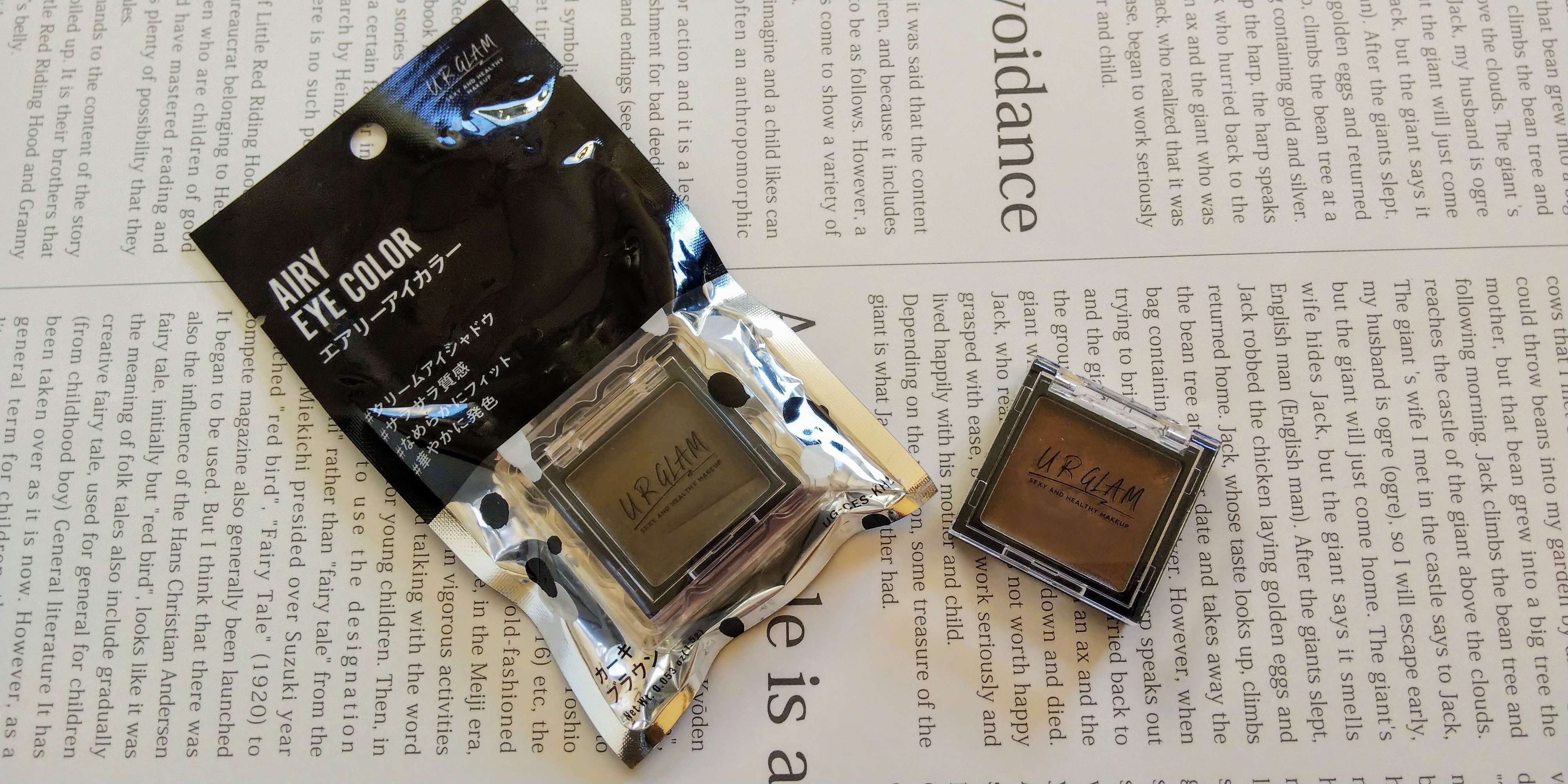 【DAISO】その実力や如何に⁈ 100均コスメのユーアーグラムって?