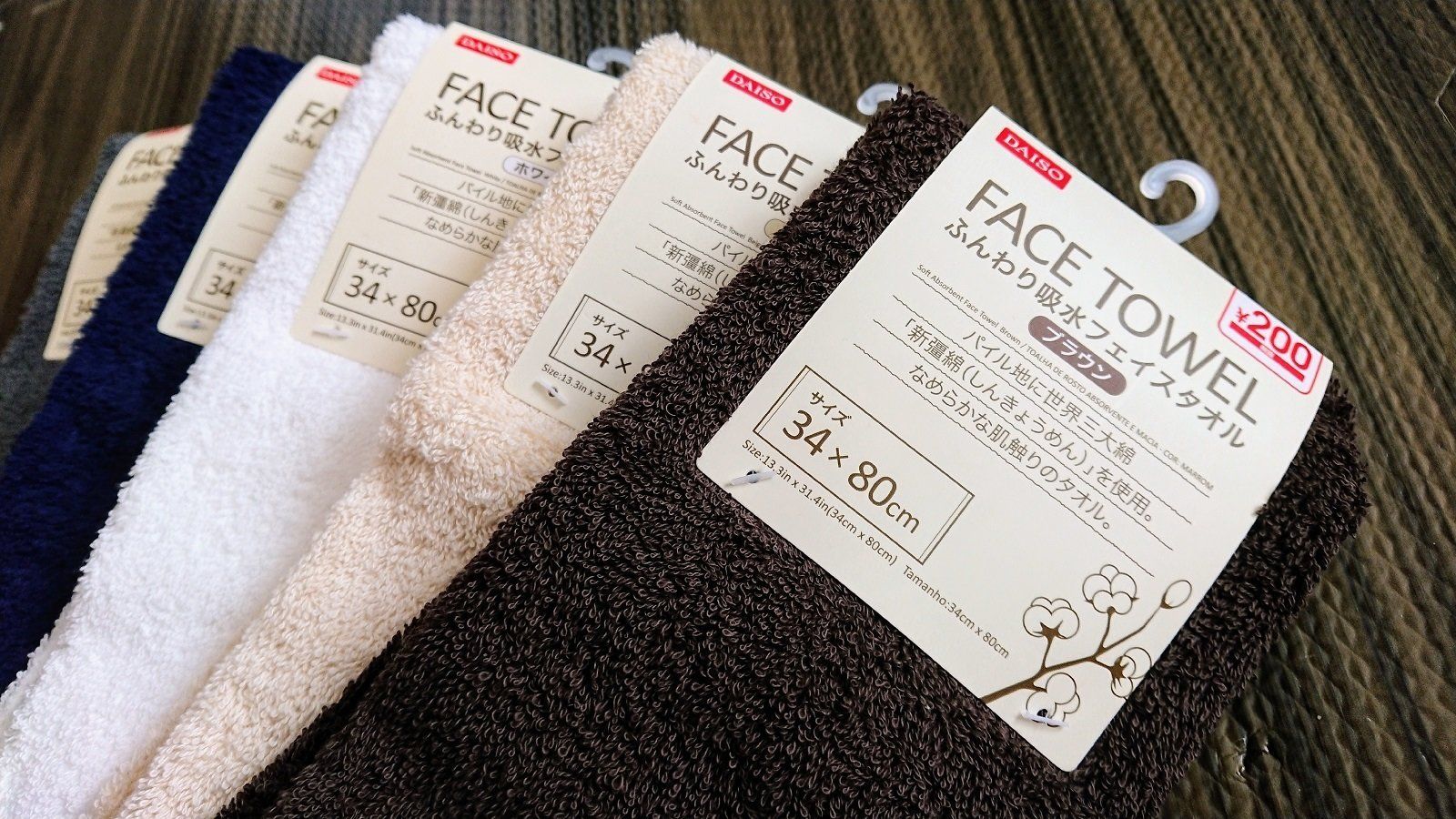 ダイソーのタオルは「100円高い」ものを買うと別次元に！？