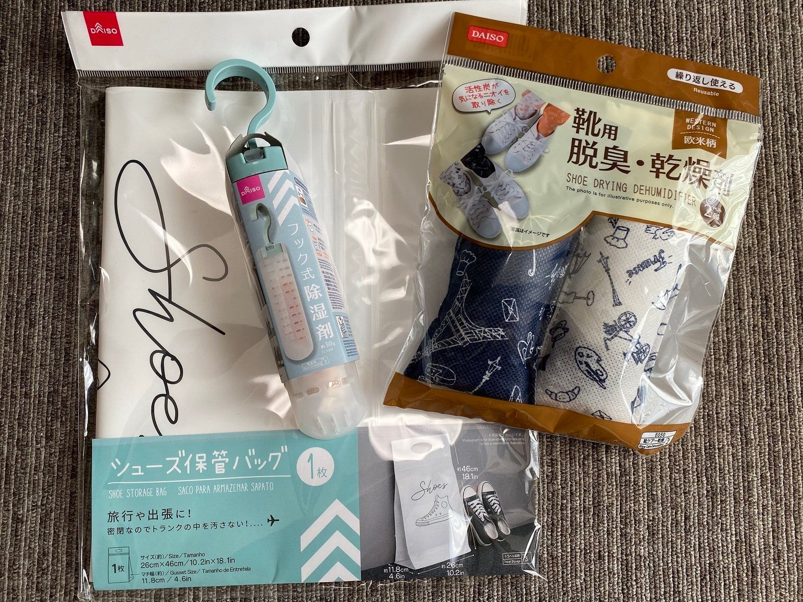 玄関の湿気、臭いが気になったときにそろえたいおすすめ100均3アイテム