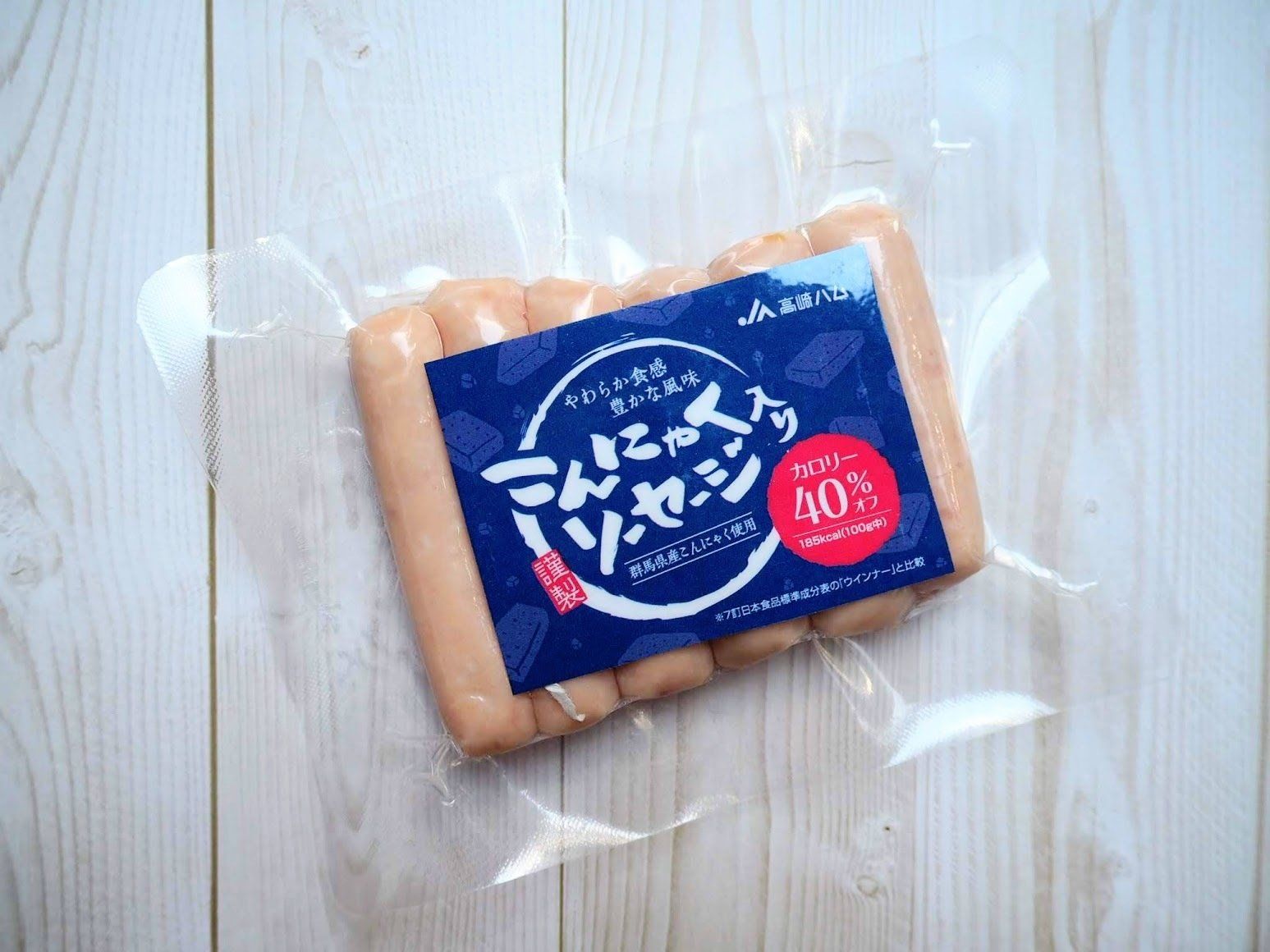 まるで本物！？無理をしないでダイエット！