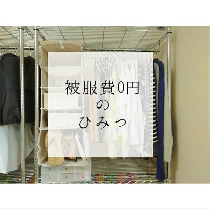 元借金持ちの浪費家が年100万貯蓄に成功！○○を少なくする5つのルール