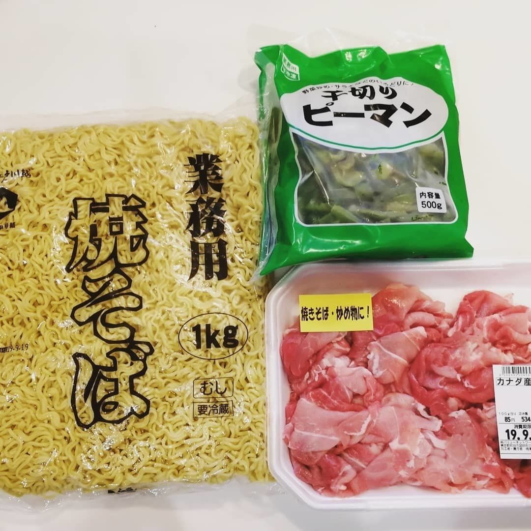 貯め上手たちが買っている業務スーパー最新おすすめアイテム4選