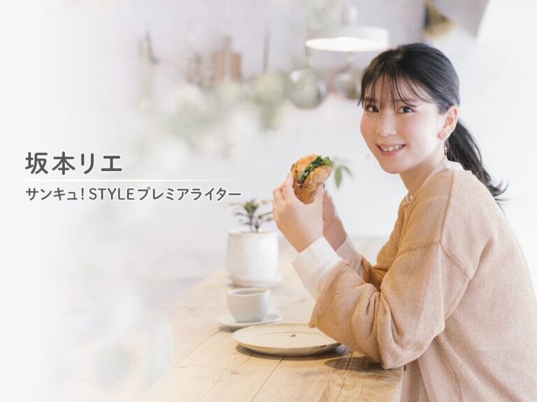 週5コンビニに通う新商品&スイーツマニア！サンキュ！STYLEプレミアライター_坂本リエ