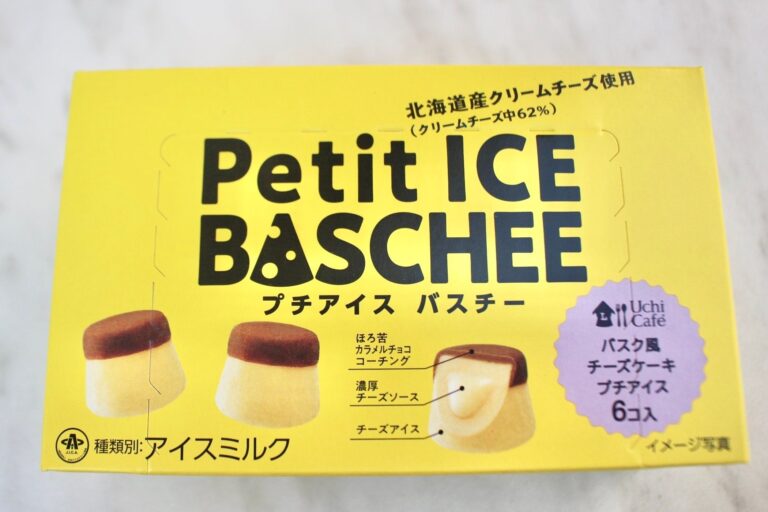 【ローソン】3200万個以上売れた大ヒットスイーツ「バスチー」のアイスが登場！またしてもこれは新たな伝説の予感♡