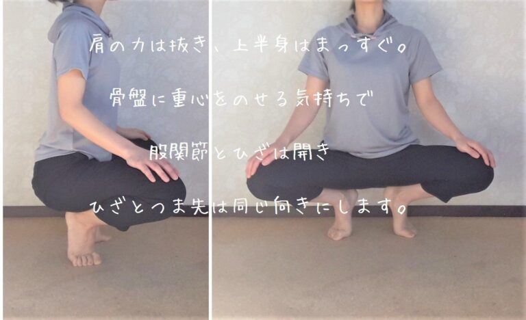 ５秒座るだけでポッコリお腹凹む！？妊娠前より痩せた４０歳が続けている坐法とは