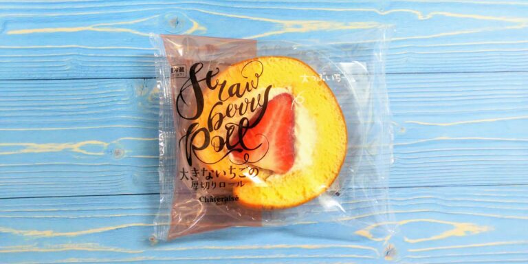 シャトレーゼで大人気の”厚切りロールケーキ”に大きすぎるアレが入って期間限定で登場！