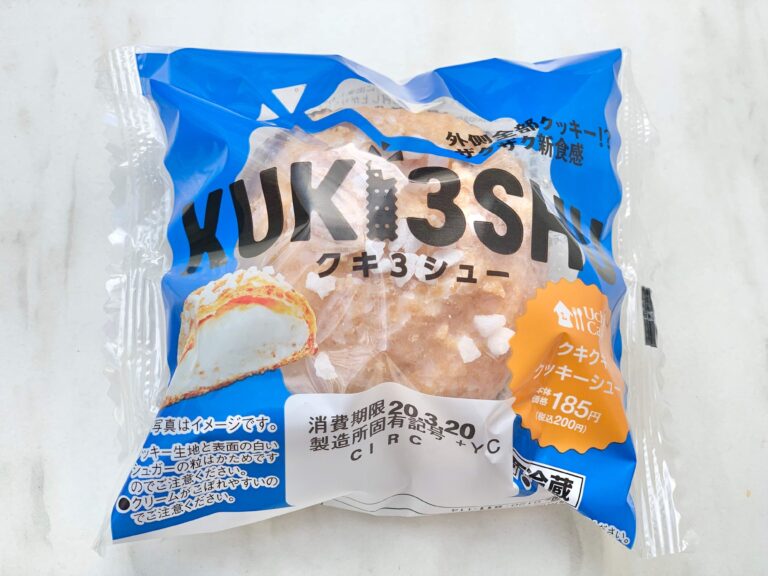 【ローソン】本日発売の新食感スイーツはザクザク食感がたまらない！想像以上のクオリティ♡