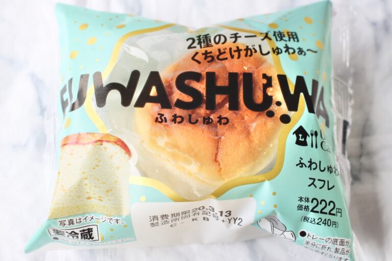 【本日発売ローソン】新食感スイーツに新たな仲間！一瞬でなくなる”しゅわふわ”感にトロける！