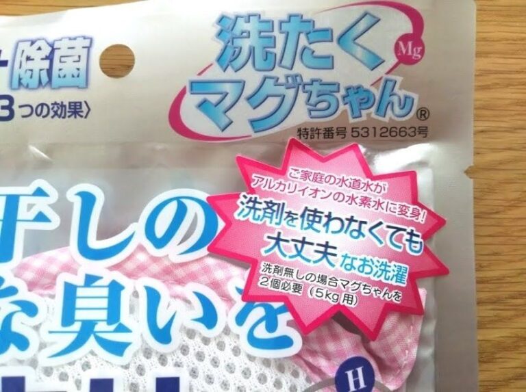 洗剤を使わず嫌なニオイとおさらば！？エコと時短が叶う新時代のお洗濯とは？