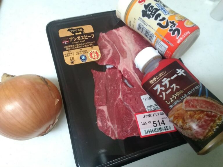 いつもの“特売ステーキ肉”を高級レストラン並みにおいしくする「ひと手間」