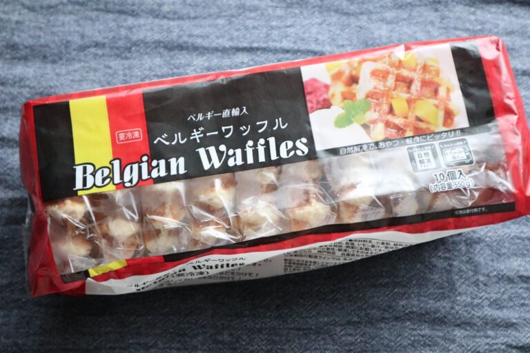 【業務スーパー】子どもから大人まで満足間違いなしのおすすめ商品10選