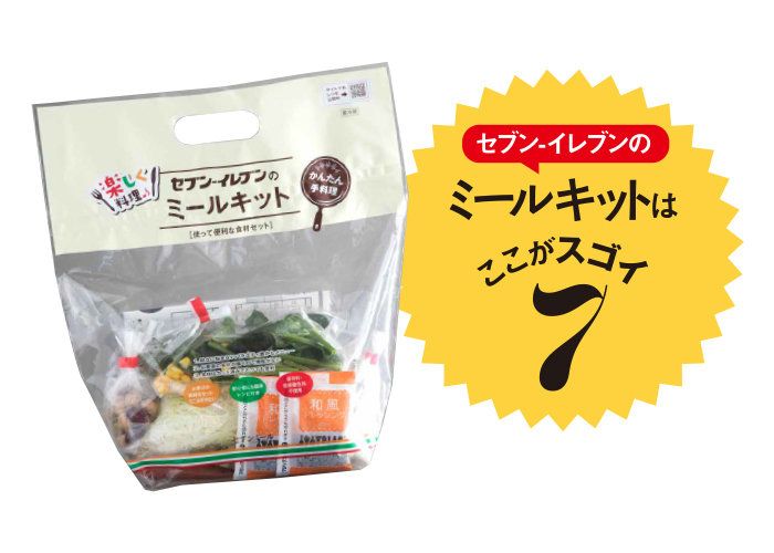「もう無理っ」な日の夕ごはんに新定番！手早く作れて片づけラクちん。家族も「おいしい！」のはコレ