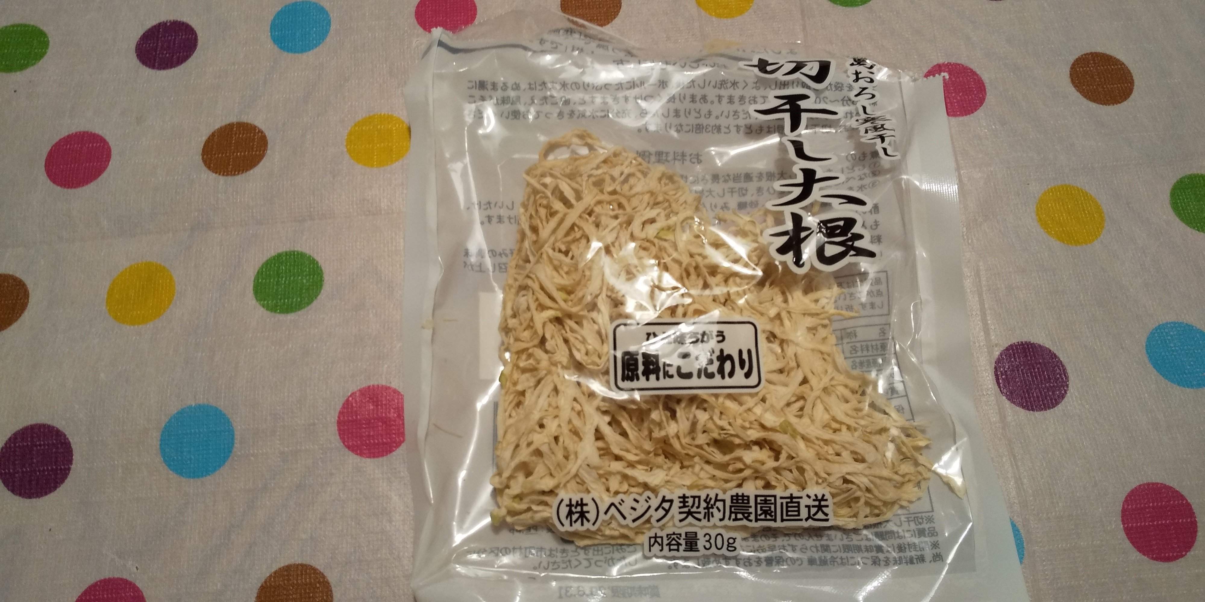 ○○を使った【だし】で無限バリエーション！毎日飲んでも飽きない味噌汁の【だし】３選