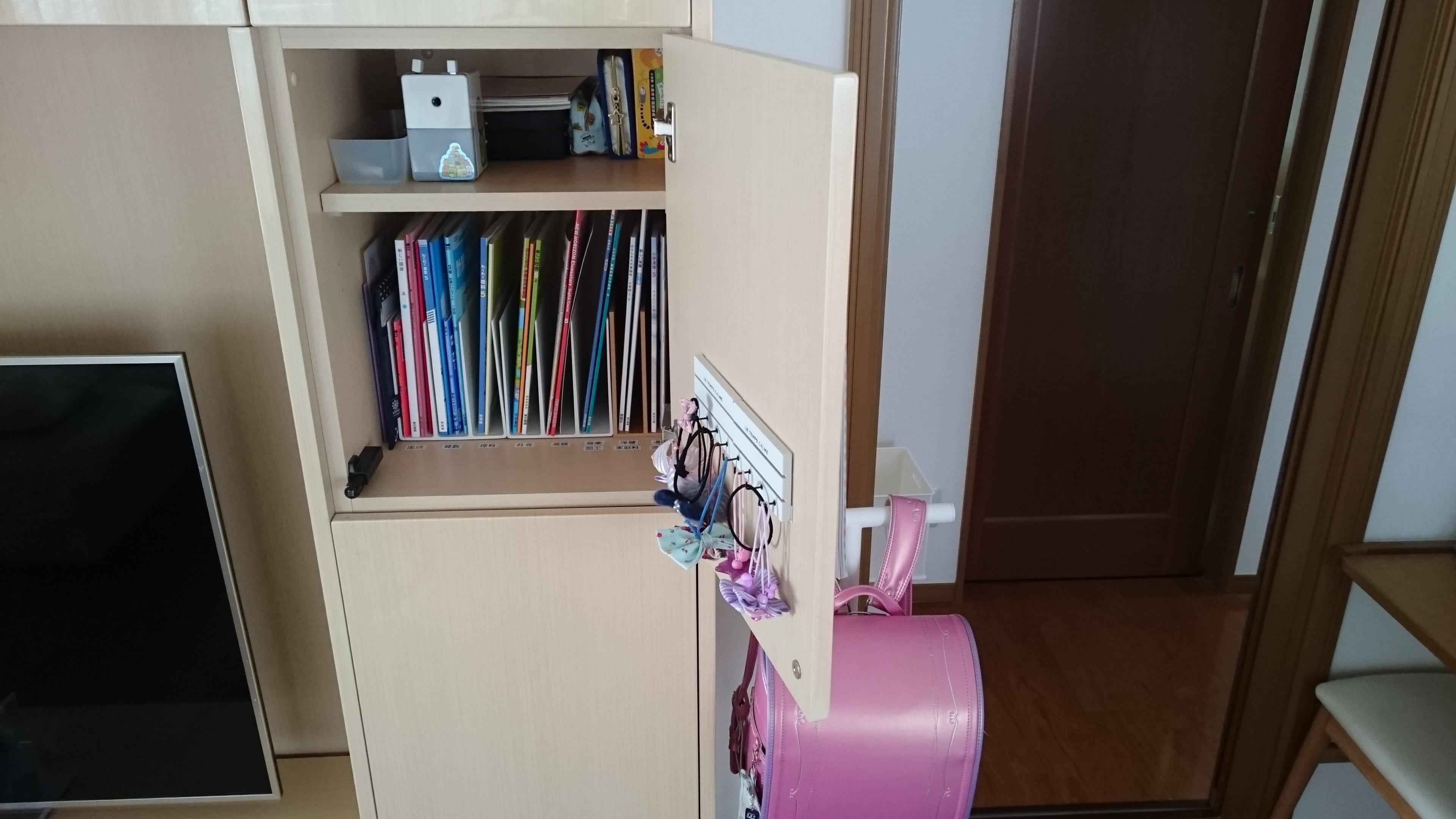 【無印良品】もう迷わない！子供が自分で準備できる教科書収納