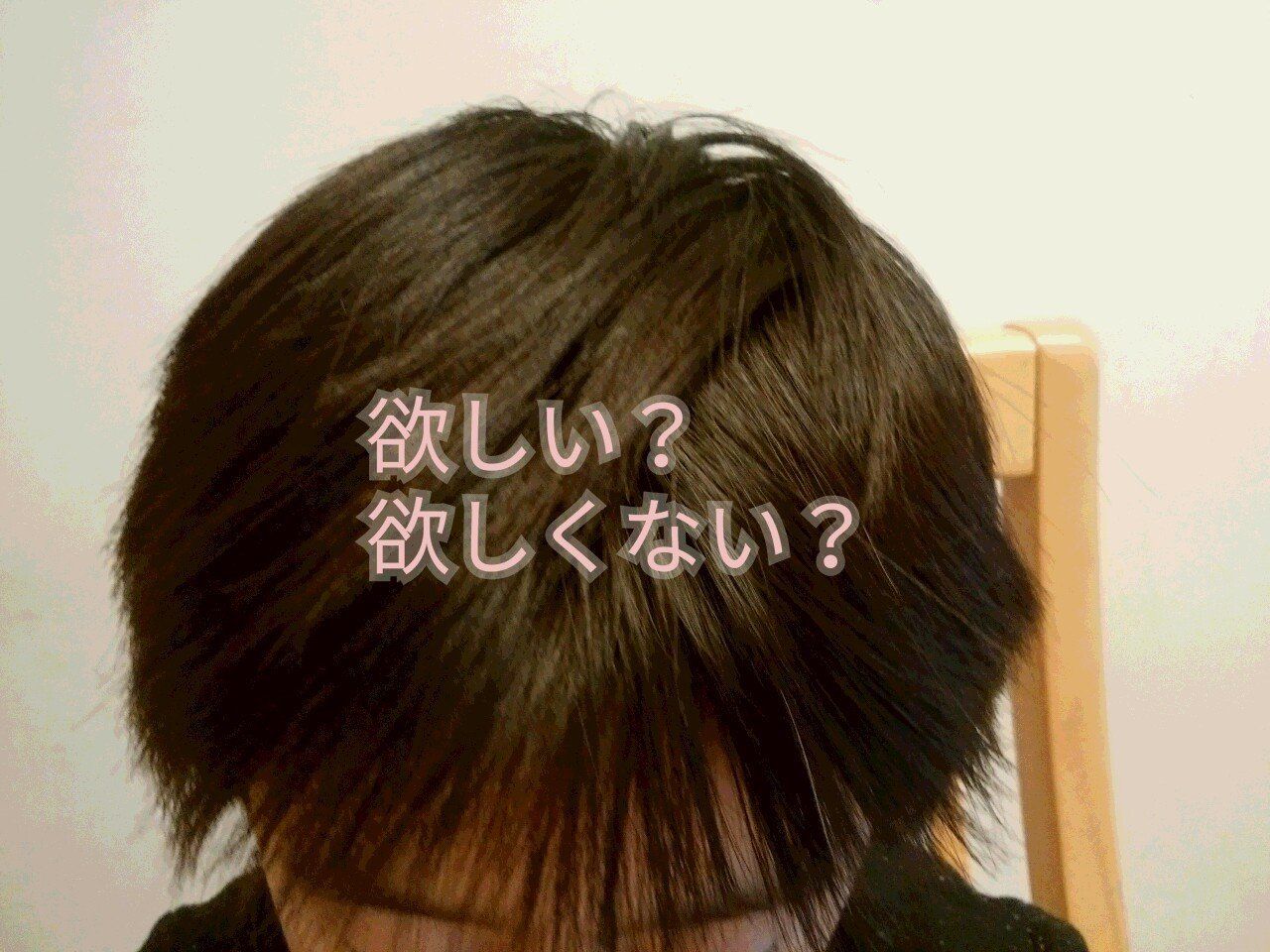 あなたは脳にだまされている？無駄遣いが減る考え方のコツ
