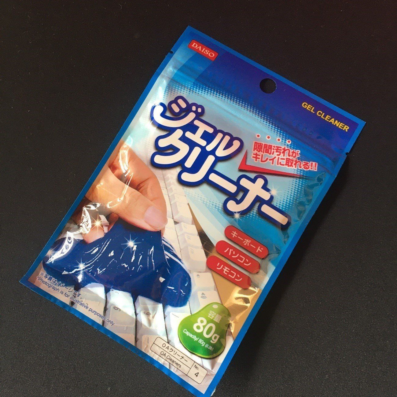 気になるパソコンのホコリなどを一発でキレイに！ダイソーの優秀アイテムを紹介