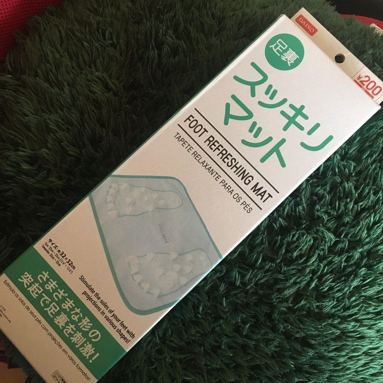 在宅勤務中のおともに！足裏マッサージの刺激がたまらないダイソー「足裏スッキリマット」