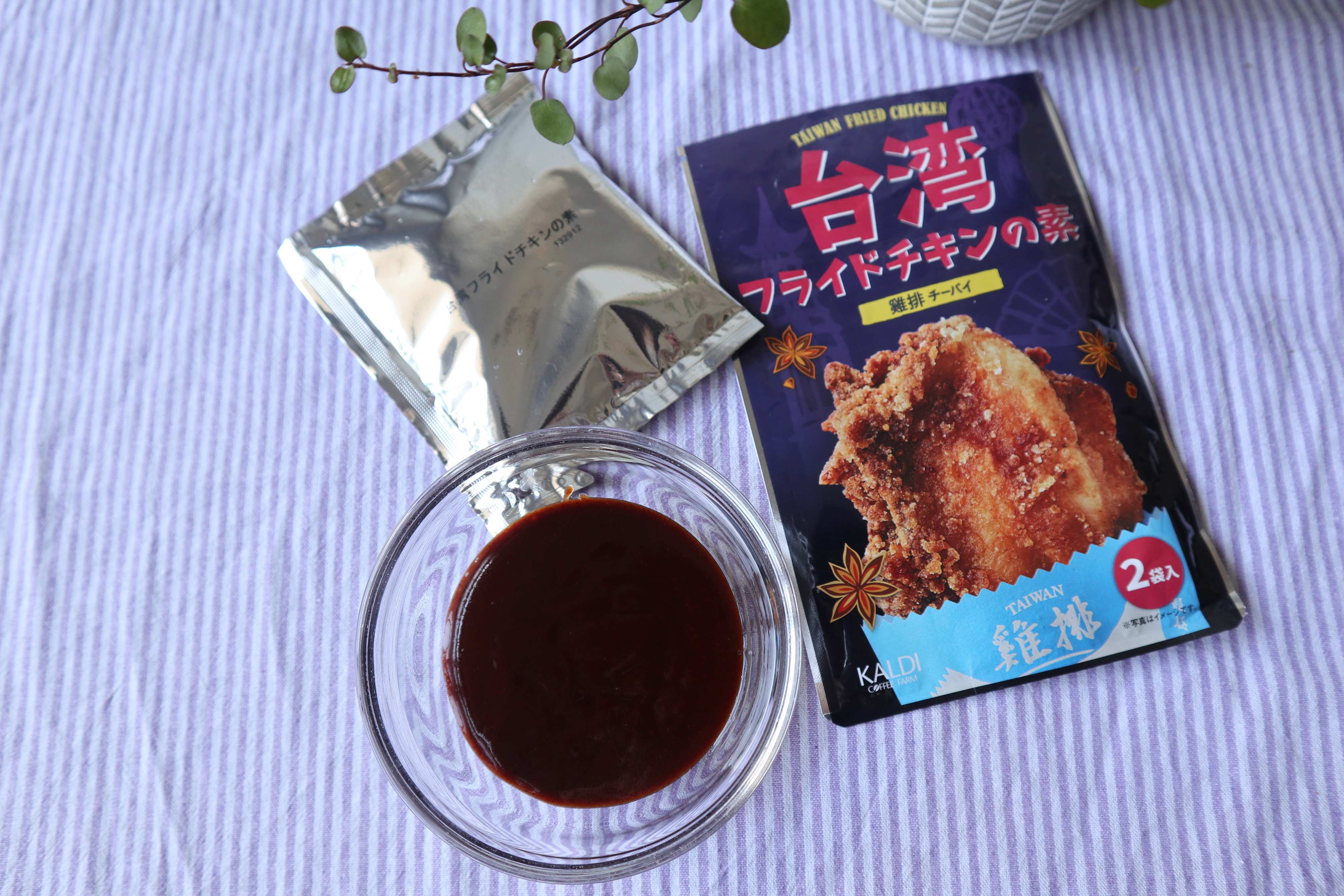 台湾の夜市や屋台で大人気のアレが、カルディの素を使えばおうちで再現できる!!