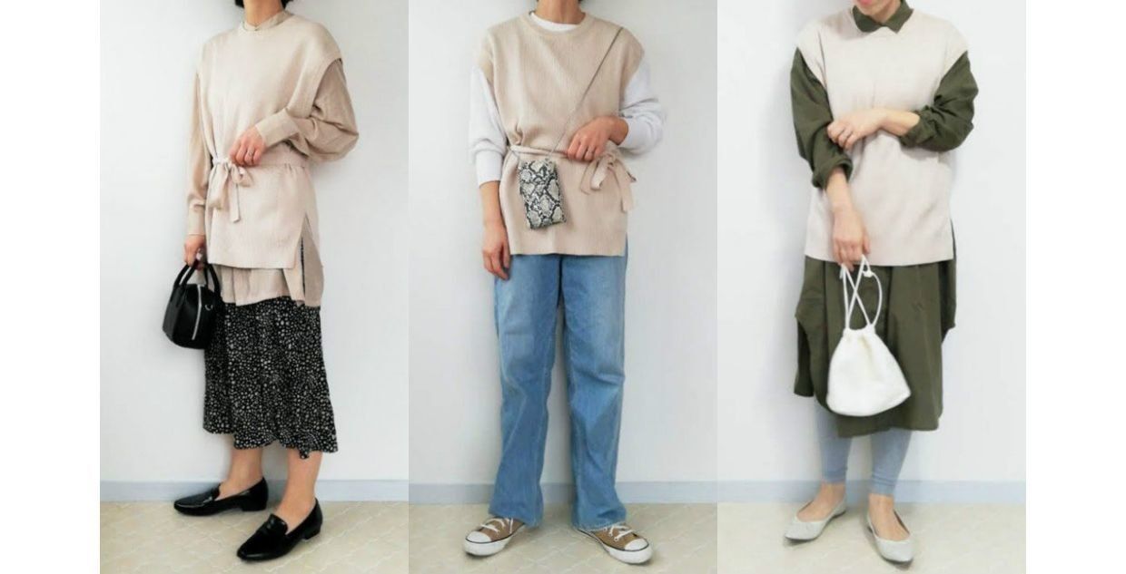 トレンドの「ベスト」はGUでゲットして！最旬着こなし方教えます