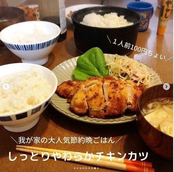 「#サンキュグラマー」から学ぶ！無駄なく食材を使って食費を節約する方法をご紹介