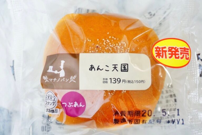 【ローソン】新発売スイーツは見つけたら即買い♡ほっぺた落ちるウマさで売り切れ続出！