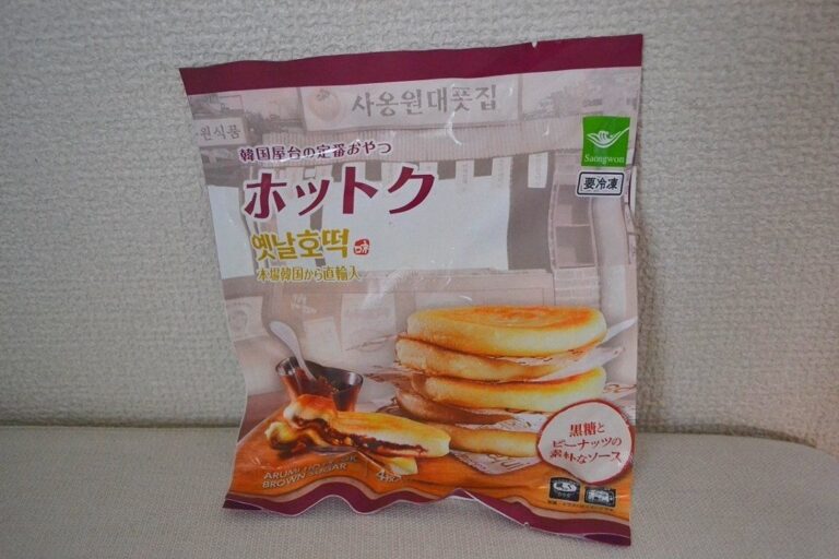 業務スーパーで1個70円！外はカリッ、中はモッチモチ♪おいしすぎて手が止まらない