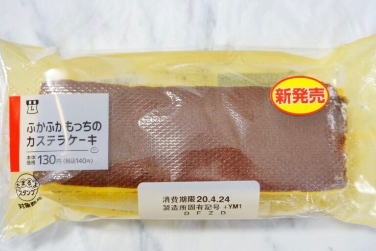 【ローソン】新登場「ふかふかもっち」は食べ始めたら止まらないおいしさ♪