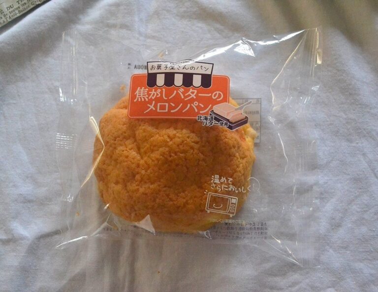 【シャトレーゼ】で今大人気のモノとは！？120円でこのクオリティには驚き！