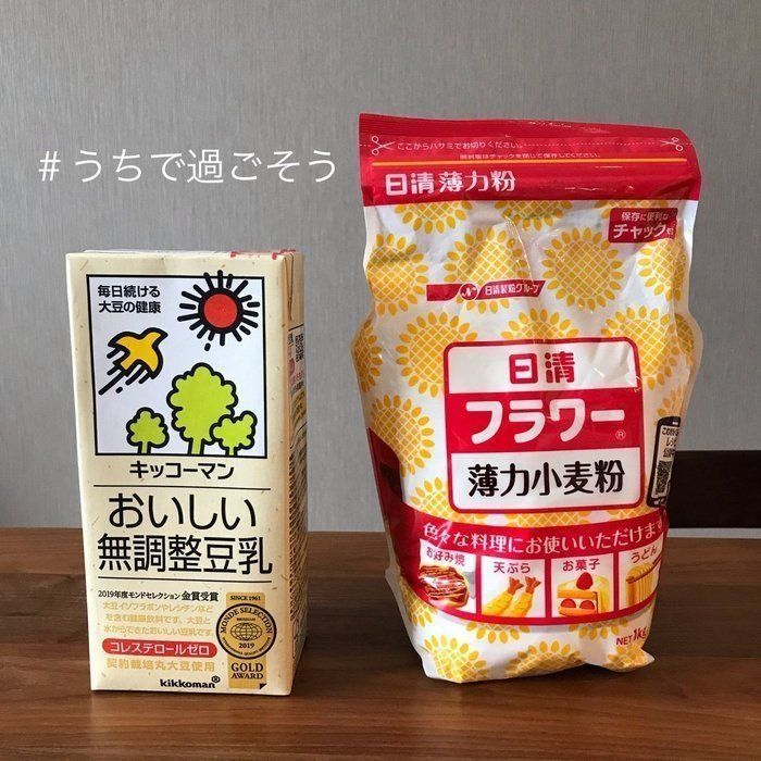 【外出自粛】幼児2人のママが買い物の回数を減らすために買ってよかったもの3つ